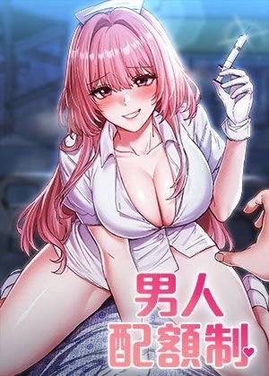 在线观看韩漫韩漫新番上线